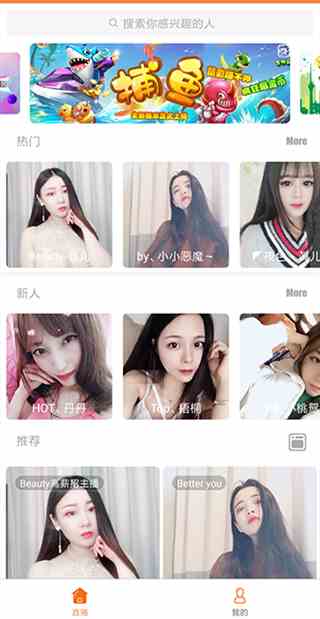 新花蝴蝶直播清爽版下载直装