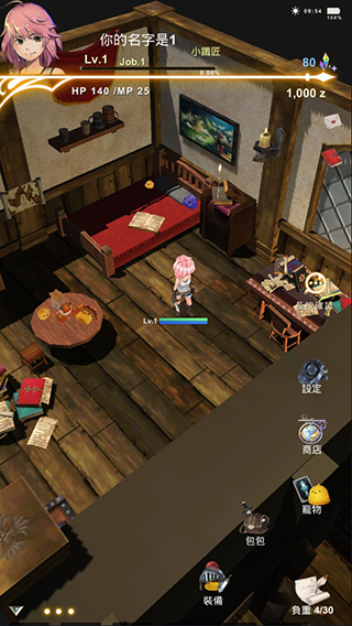 工匠物语2单机版免费下载