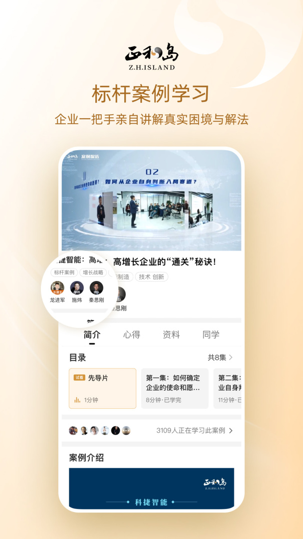 正和岛最新版v10.10.10