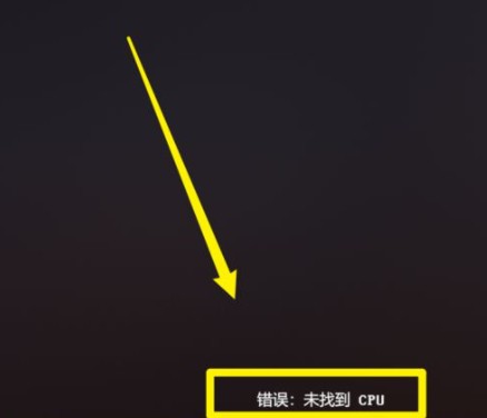 装机模拟器游戏诊断修理任务教程4