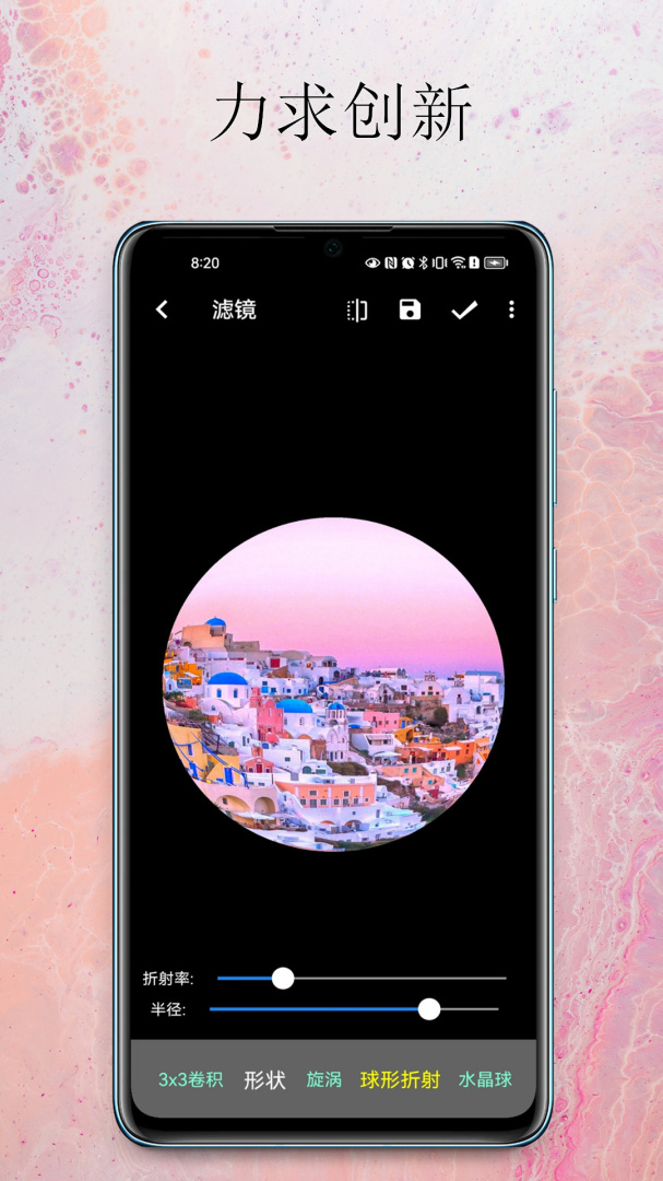 小软笔记最新版v3.3.1