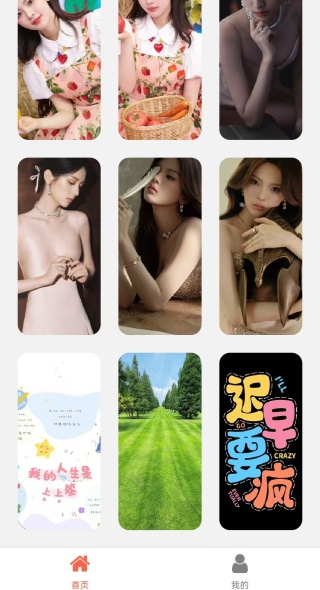 氧气动态壁纸最新版