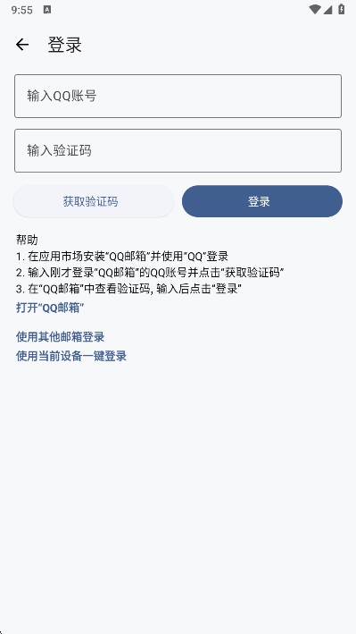 LT画质助手最新版本1000手机陀螺仪免费v5.2.3 安卓版