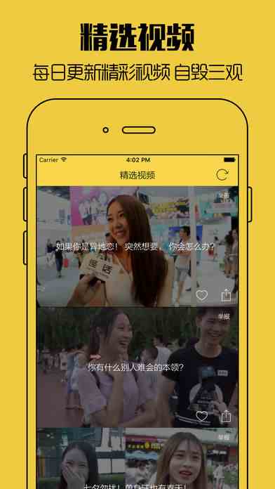 香蕉直播深夜版下载直装
