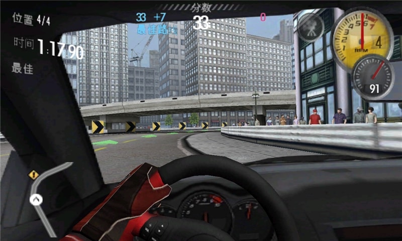 极品飞车变速汉化版免费下载