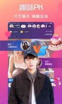 奶昔直播下载直装