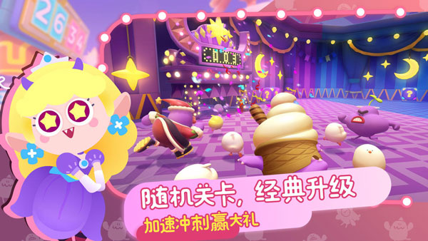 puffgo帕提派对测试服免费下载