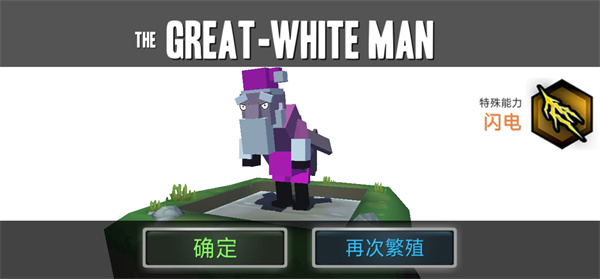 合成动物汉化版 v200251安卓版