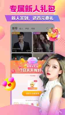 绿巨人去限制版下载直装