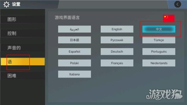 越野车驾驶模拟器3D游戏玩法2