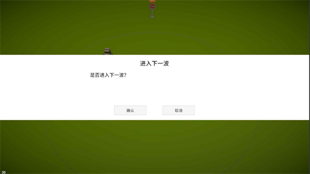 Just突突手游最新版