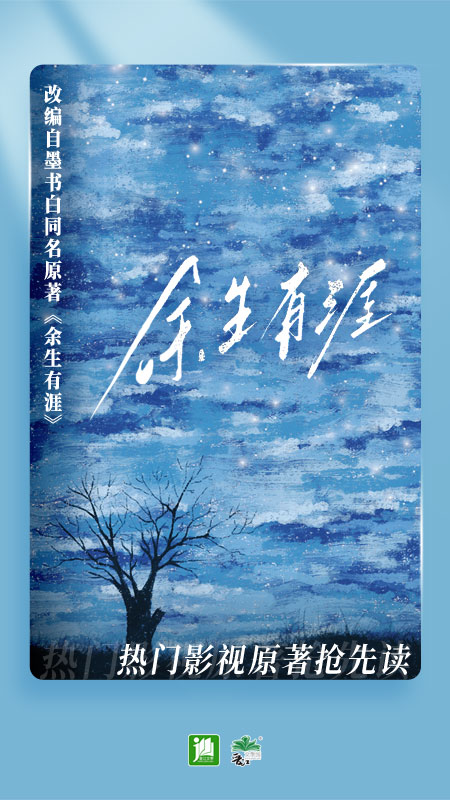 晋江小说阅读晋江文学城v6.8.2