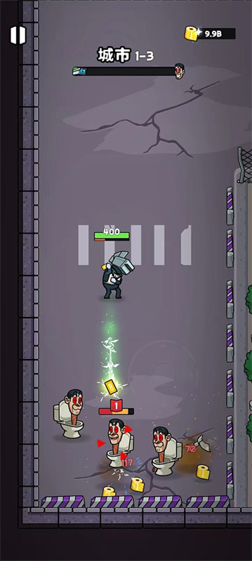 马桶人生存之战手游最新版