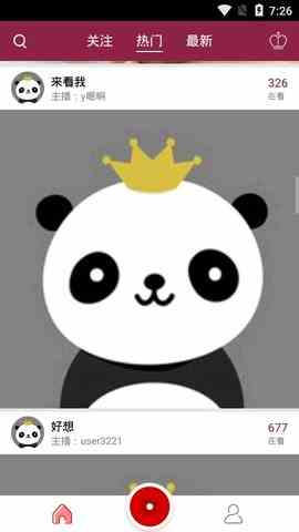 花蝴蝶直播vip免付费版下载直装