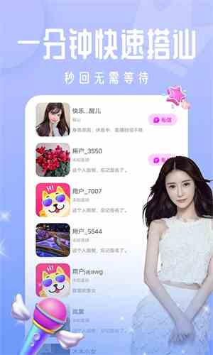 糖衣直播平台下载直装