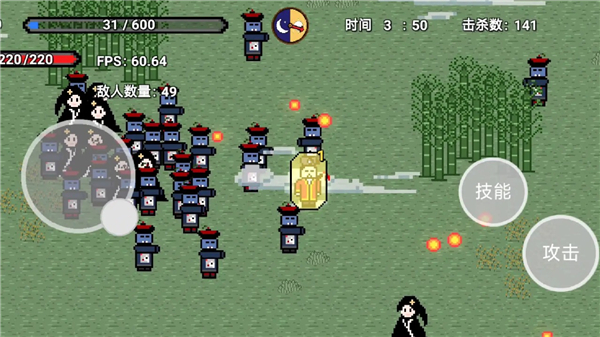 道士先生官方版 v1.1.8安卓版