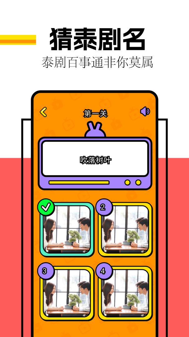 剧圈圈最新版v1.4