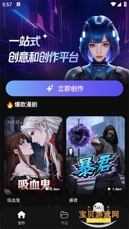 快出片app官方手机版v1.0.0安卓版