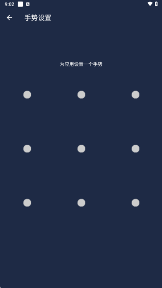 一键清理杀毒手机版