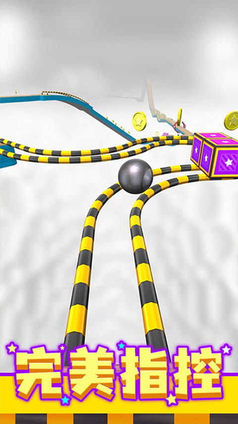 进击的球球官方版 v1.1.5安卓版