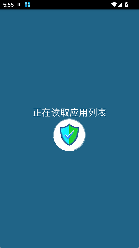 LingQingDetector官方网正版v1.9 安卓版