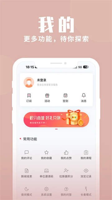 上海静安手机版