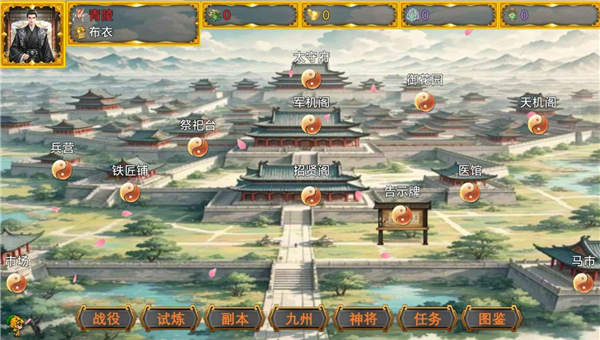 风起汉末手游 v1.2.5安卓版