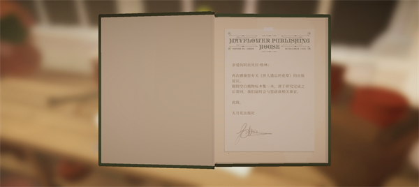 波坦尼庄园手游 v1.0.2安卓版