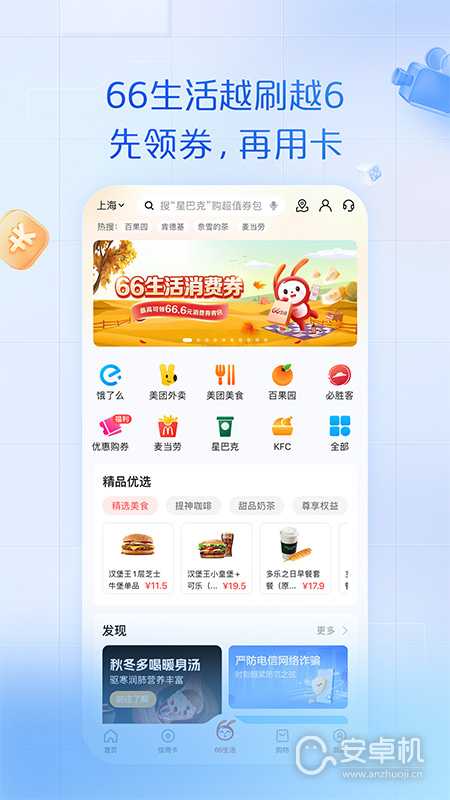 浦大喜奔免费版下载直装