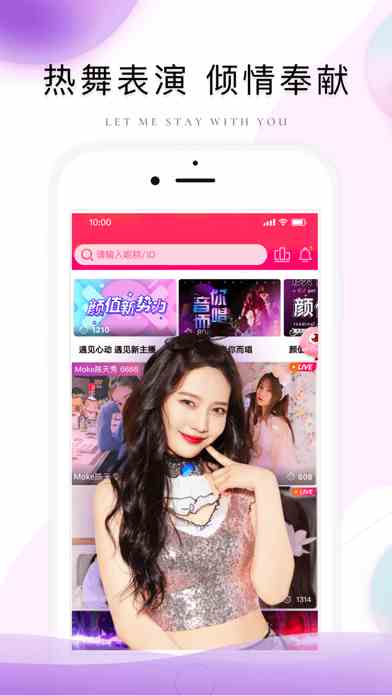 棉花糖直播隐藏入口下载直装