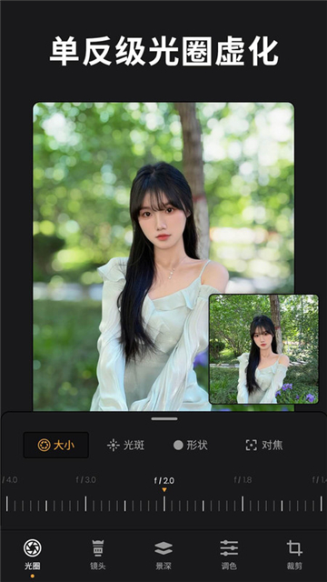 ReLens大光圈虚化单反相机安卓版