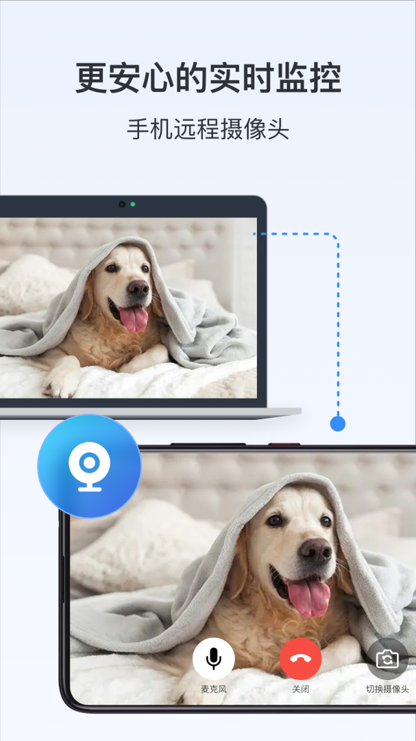 ToDesk最新版v4.8.3.1