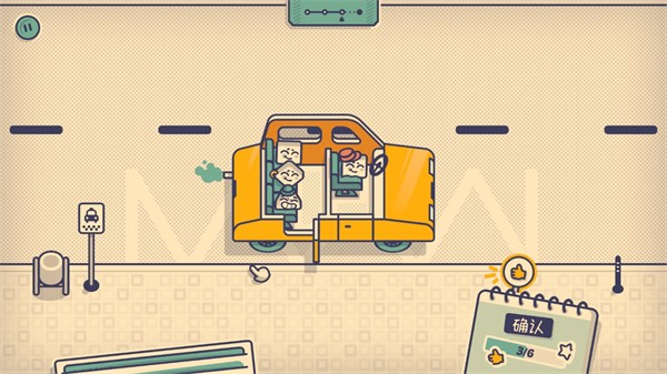 这个座位有人坐吗游戏玩法7