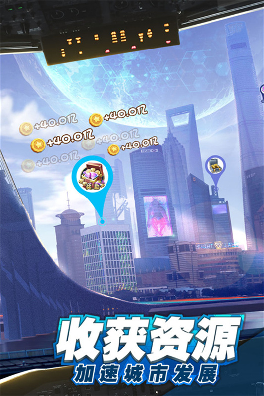 商道高手手游手游最新版