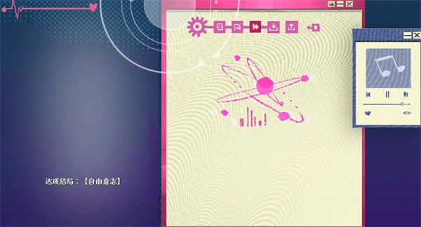 全部结局攻略-7