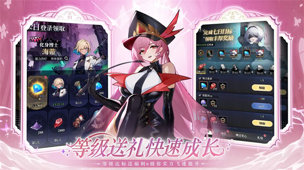 永暮幻想正式版免费下载