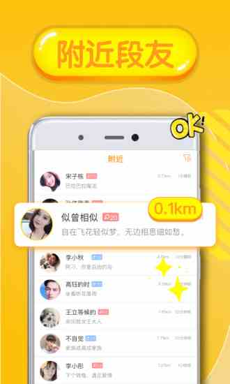 橘色直播高清版下载直装