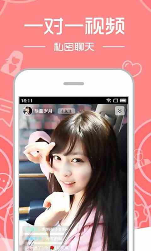 蜜橙直播2026版下载直装