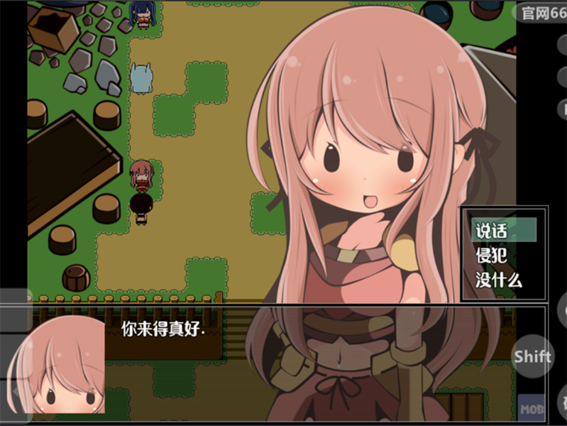 特殊的要求汉化版免费下载