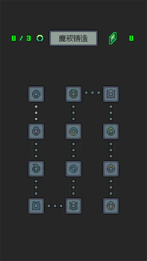 魔王终局手游最新版 v1.009安卓版