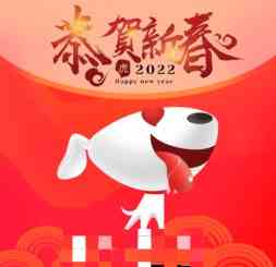 精东影业永久免付费版下载直装