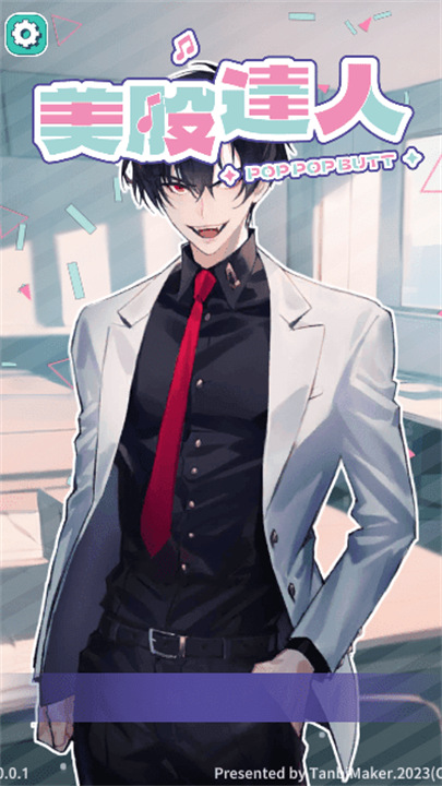 美股达人普通版免费下载