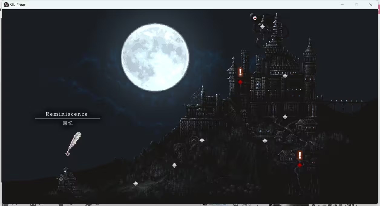 SiNiSistar游戏玩法-4