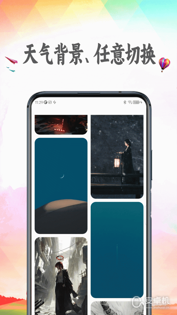 天气预报免费版下载直装