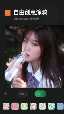 截图宝app最新版v1.14 安卓版