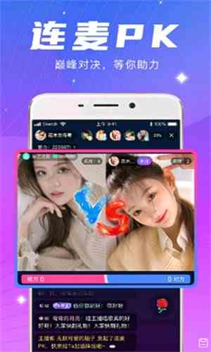 爱潮app下载直装