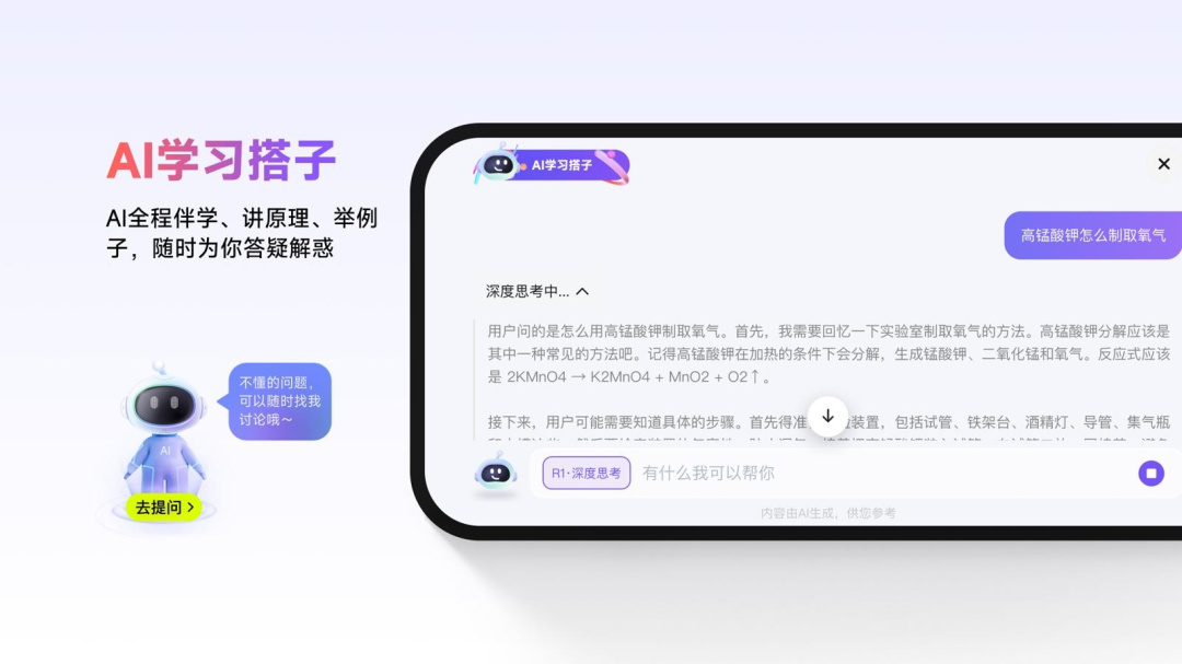 NB实验室免费版v2.20.0