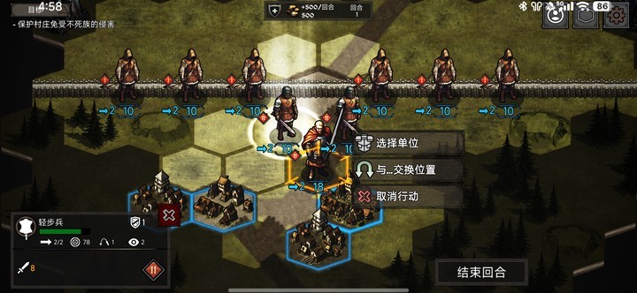 洛尔哈文诅咒之战游戏玩法3