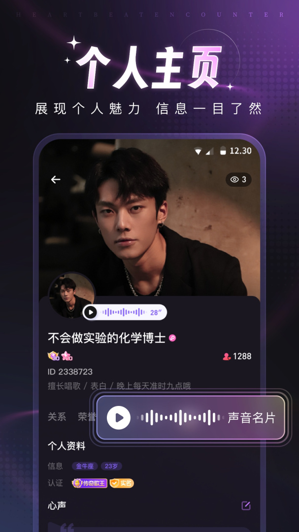 爪爪app最新版v13.8.0