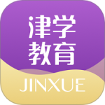 津学教育免费版v1.8.3